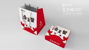 首诺文化传媒原创设计 广东耕海鲜生产品包装设计